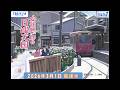 安住紳一郎の日曜天国 2026年3月1日放送分