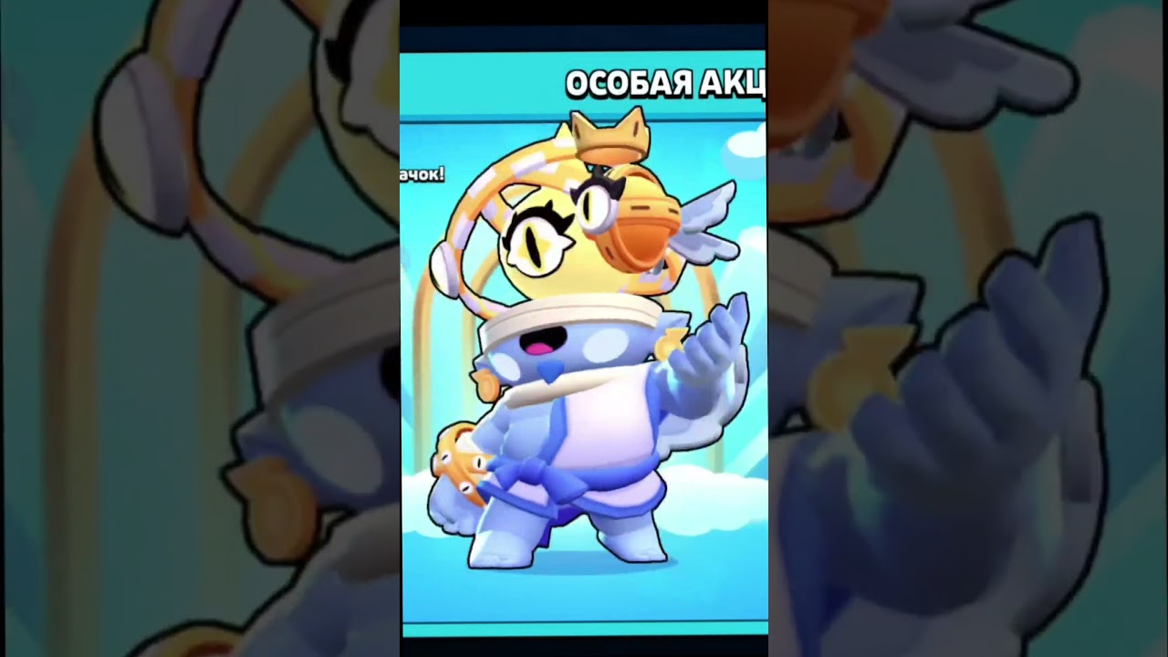 Обзор скина ангел джин 