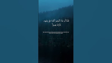 #يوسف #تلاوة_خاشعة #اكسبلور #المصحف #hollyquran #quran #حالات_واتس #قرآن