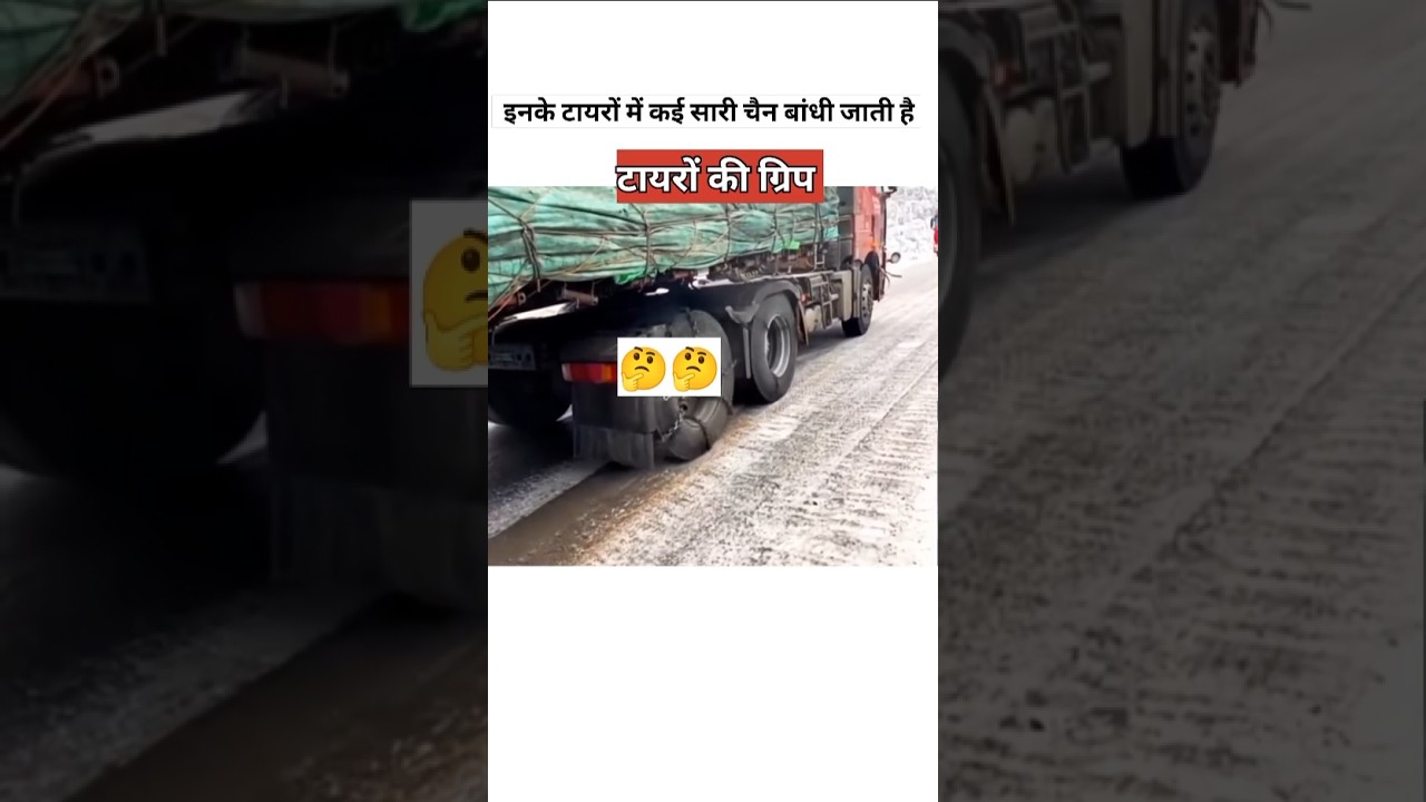 barf me bhari wahan kaise chalte hai || 