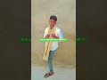 kasham se thum aadrak hoti to jee bhar ke kuutati 😅😆😂#comedyvideos #comedy #shortvideos