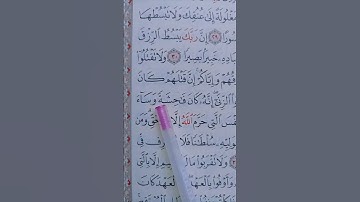 تلاوة تعليمية القرآن الكريم ماتيسر من قرآن بصوت جديد يريح القلب 🫀🕌💐🌹