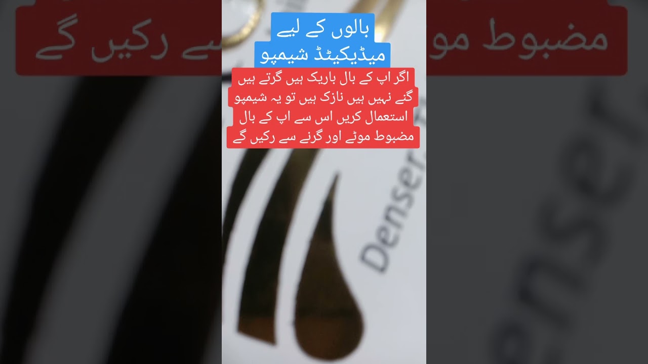 Anagrow Hair Serum Uses | Medicated Shampoo Hair | Jenpharm | Mymedicos