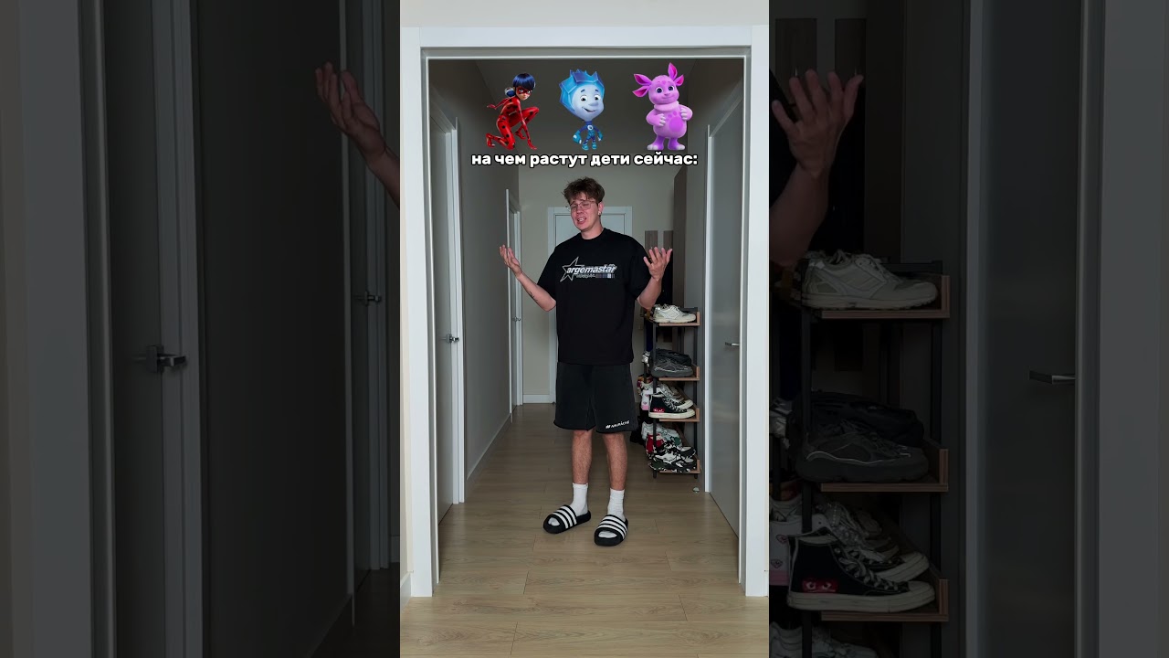 кто помнит?) 