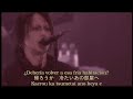 BUCK-TICK - Yuuwaku Sub. Espa&ntilde;ol