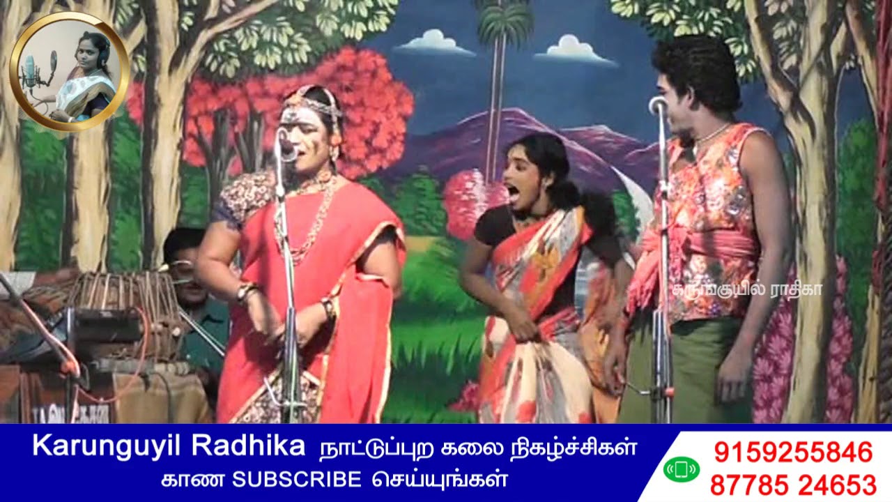 சக்தி ராஜா குபீர் சிரிப்பு கிளப்பும் நாடகம் பகுதி-10/Tamil Folk Valli Thirumanam Nadagam