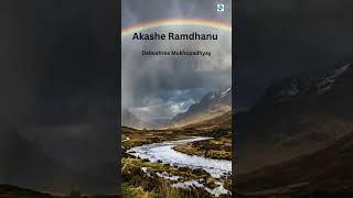 Aakashe Ramdhanu || Deboshree Mukhopadhyay || Juke Box