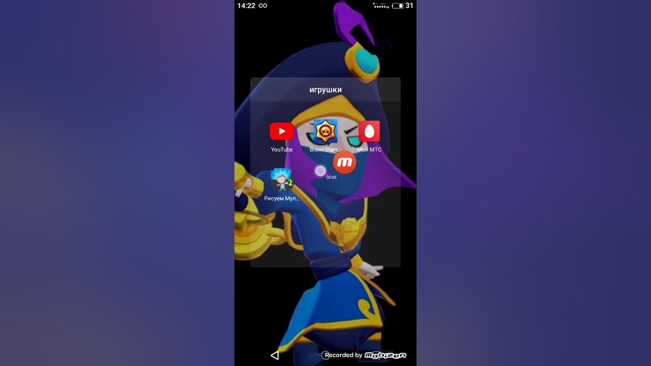 Олд мод бравл старс. Brawl stars бабл квас. Олд нова. Бравл старс олд бравлеры. Джеди крафт олд на кристаликсе купил корабль.