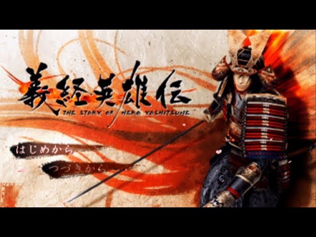 60 fps HD] (PS2) Yoshitsune-ki 義経紀(通常版) opening and