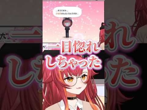 ひなーのの事が大好きすぎて妄想したりラブソングを歌ったりするねこたつｗｗ【猫汰つな/ぶいすぽ/切り抜き】