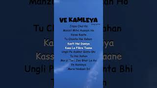 try With Your Own Voice   Ve Kamleya arjit Song Ssongssongsownvoicefyp