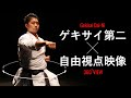 【よくわかる解説!】「ゲキサイ第二」JKF空手道基本形一(剛柔流)Tutorial Video of Karate Kata Gekisai Dai-ni