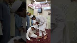 BUZURGON ki madad karo #help #madad #viralvideo #achchi #ytshorts