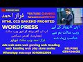 @htrajasthani #adsense #uk #websitedeveloper #free#course