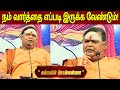          iangai jeyaraj speech