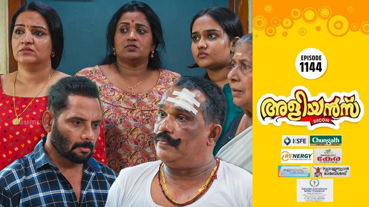Aliyans - 1144 | അദികുന്തം | Comedy Serial (Sitcom) | Kaumudy