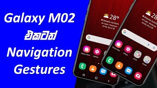 Enable Navigation Gestures On Samsung Galaxy M02/A02 | Sinhala