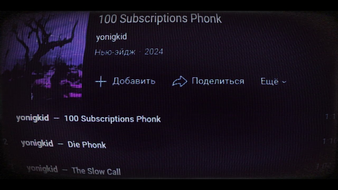 100 subscriptions album - yong
