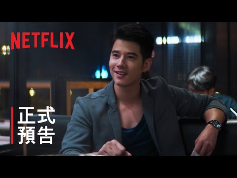 2022年Netflix 2月上架新片整理，封面人物「方語昕」｜影片