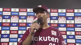 2017年8月4日 楽天・阿部選手ヒーローインタビュー