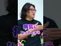 この宇宙でやるはずだったことをやらないと病気になる！？