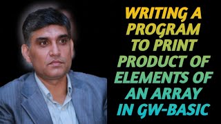 Program to PRINT PRODUCT OF ELEMENTS OF AN ARRAY | Detailed Explanation | Practical Example