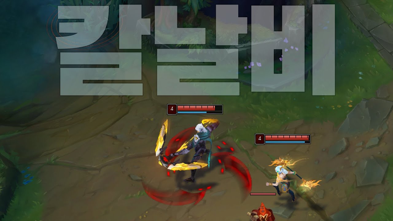 바루스 초반라인전 기초적인 딜교방법 【by 칼날비】 - OP.GG