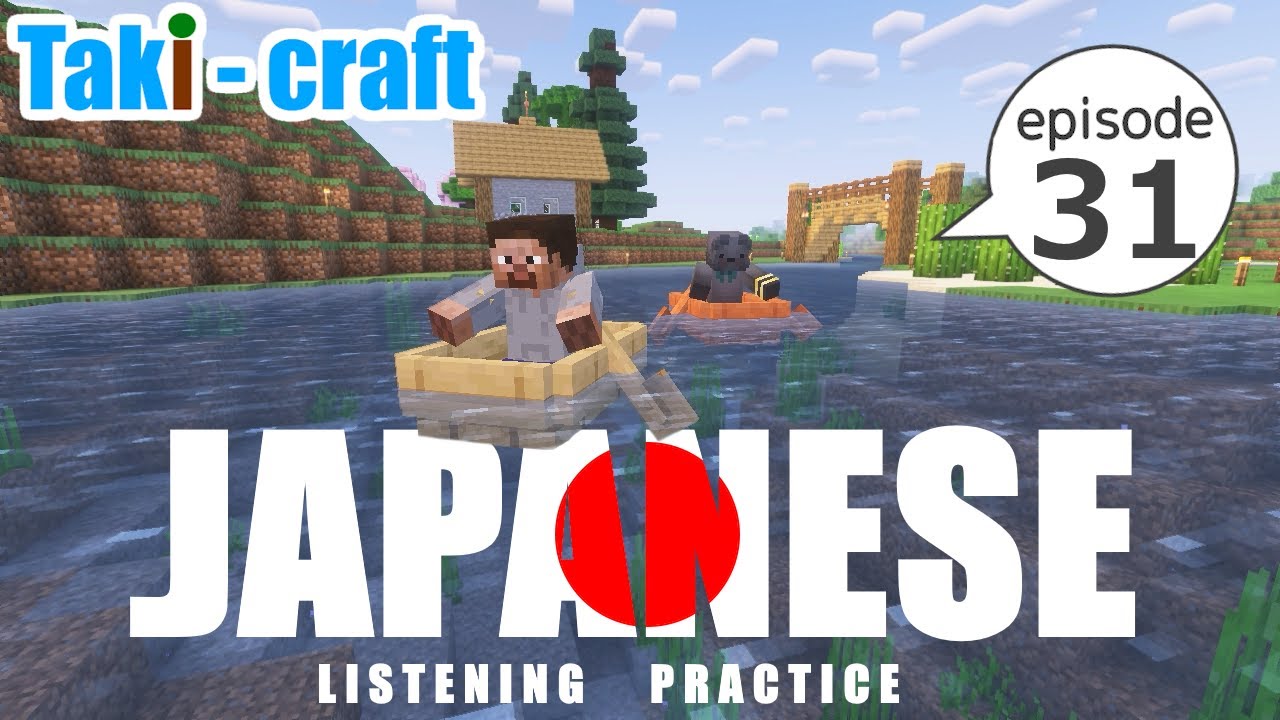 Japanese Immersion: Treasure Hunt with Mikage 🌳 Taki-craft Ep. 31