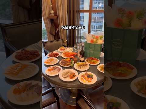 그랜드애플 영상맛집