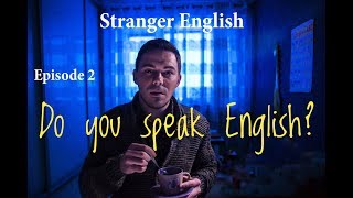 Lesson 2 . Do you speak English?  ( I speak English very well ! ) Stranger English. Episode 2.