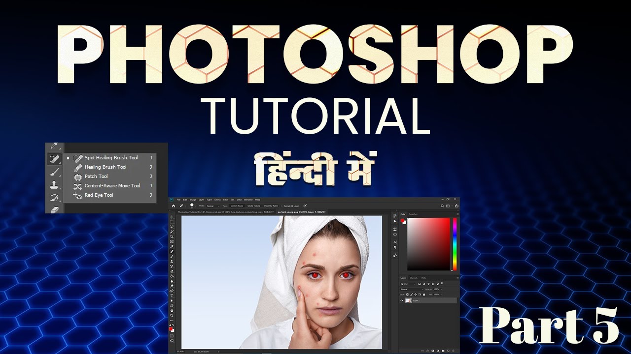 Photoshop Basic Series Part 5 | Healing Brush Tool | Learn Photoshop ...