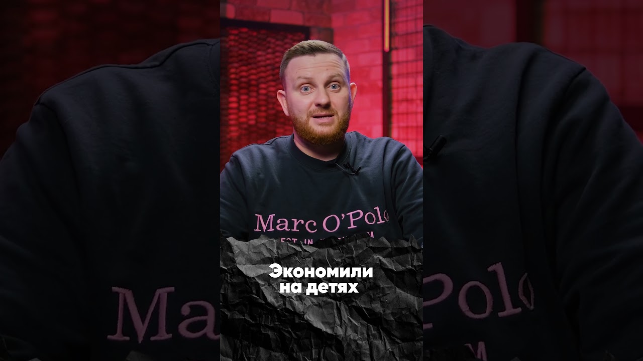 Недокармливали детей