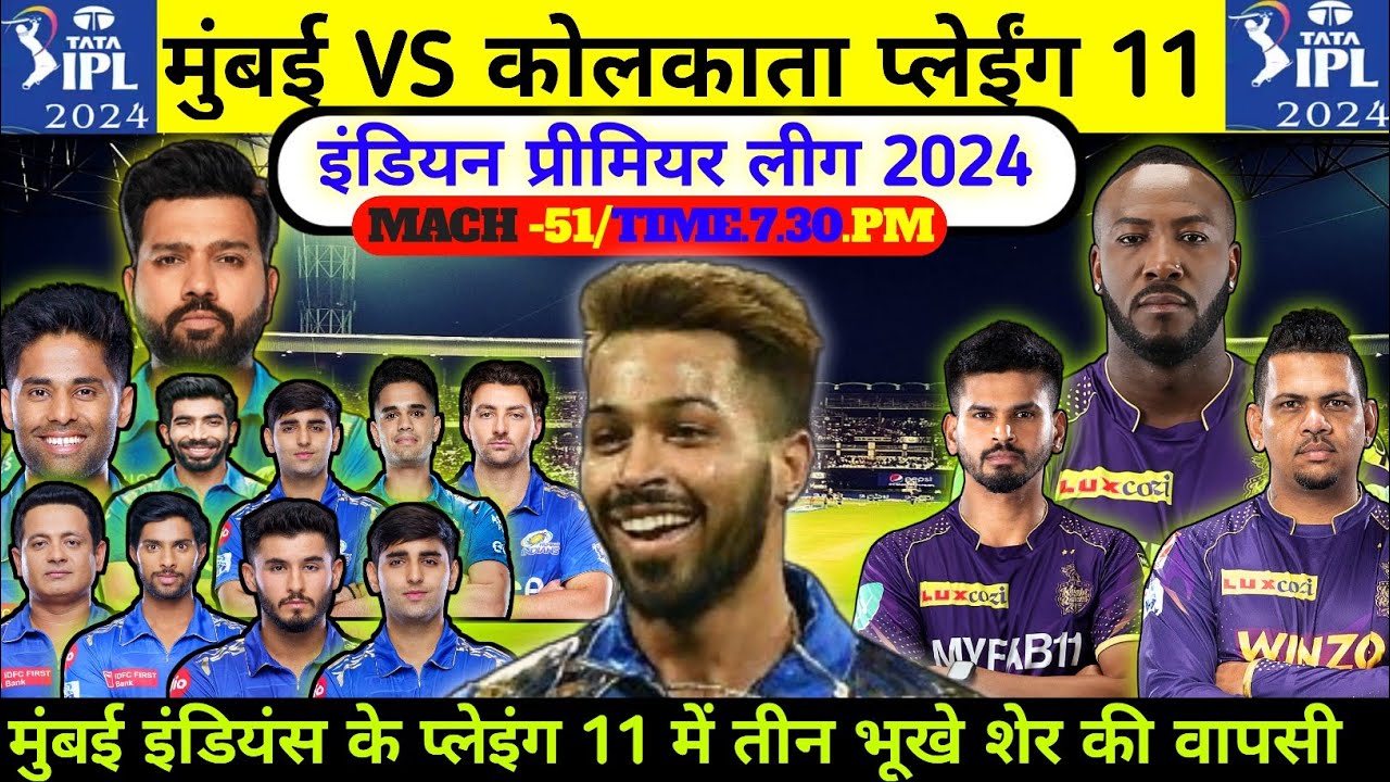 MI vs KKR | FINAL PLAYING 11 | Mumbai Indians vs Kolkata knight Riders|IPL 2024|Mksportsindia|