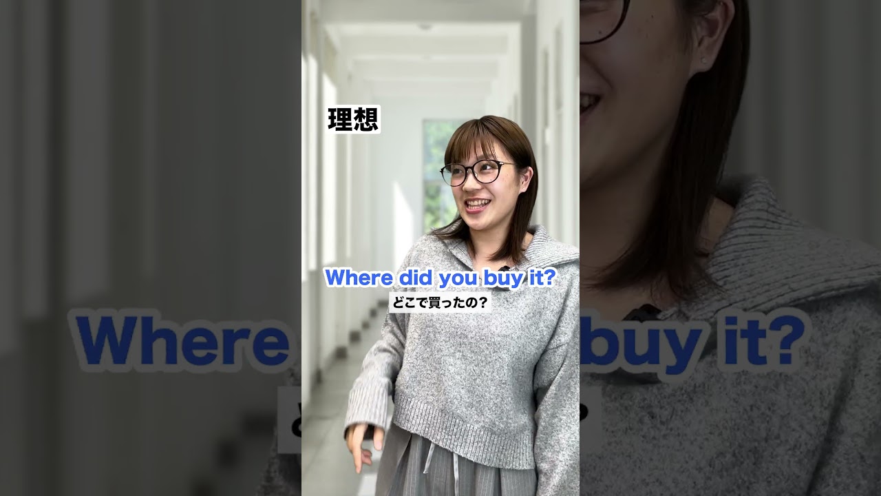 【留学で経験すること】理想と現実