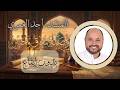وصلة شوق وحنين بدون إيقاع مدائح نبوية تريح القلب المنشد د ماجد العمري