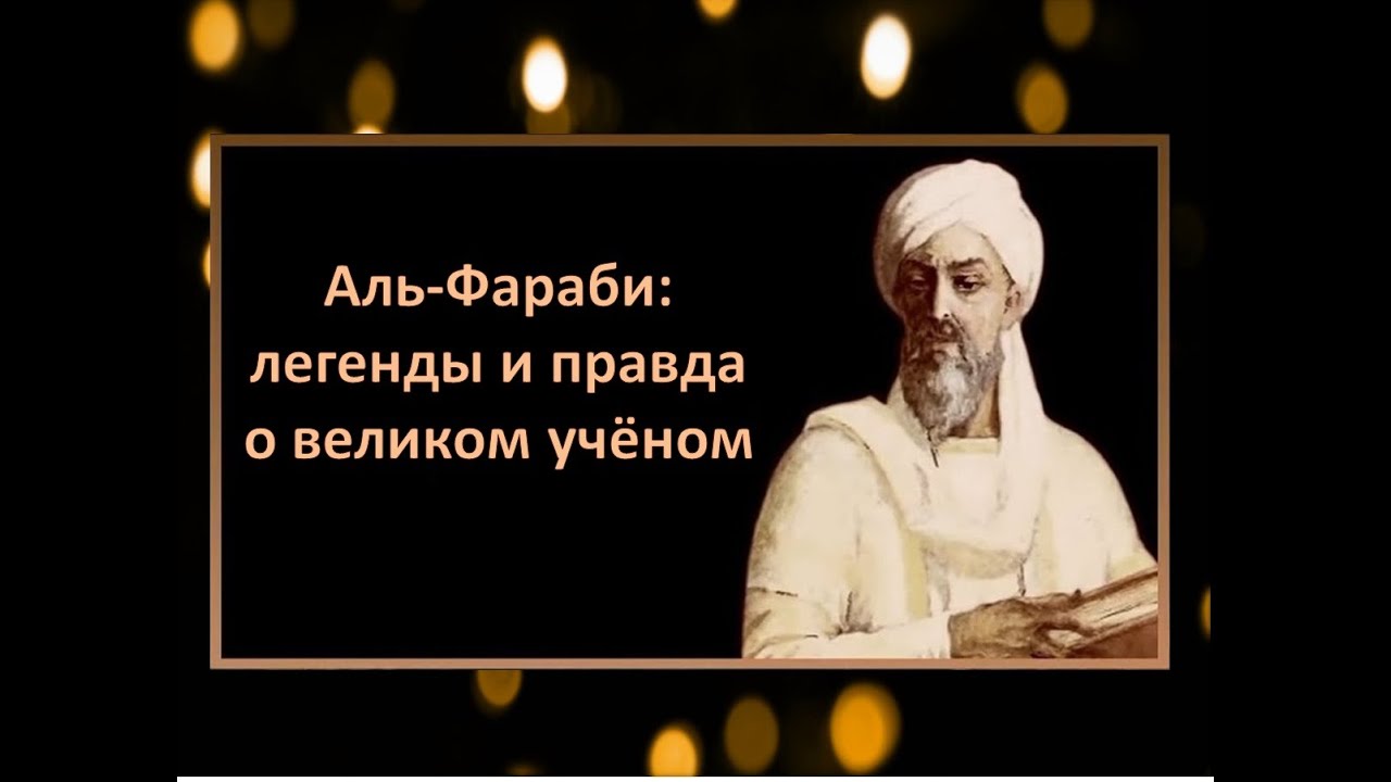 Аль фараби гранты