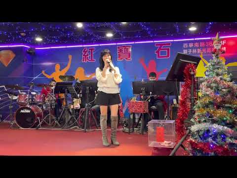 紅寶石2022年12月21日 王小薇