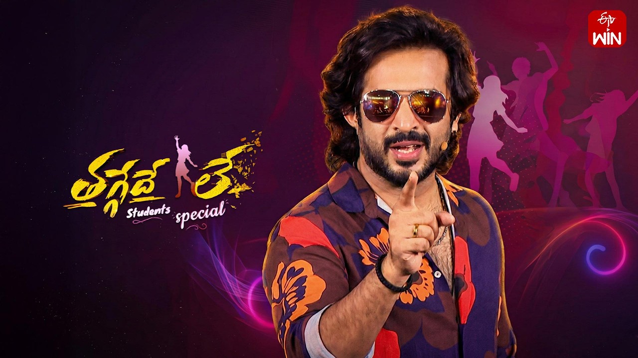 Thaggede Le | Anchor Ravi | 2nd March 2026 | Full Episode No 172 | ETV Telugu