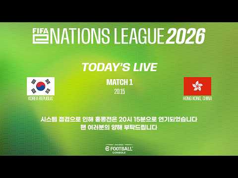 FIFAe NATIONS LEAGUE 2026 Week1 (Day 2) — football video