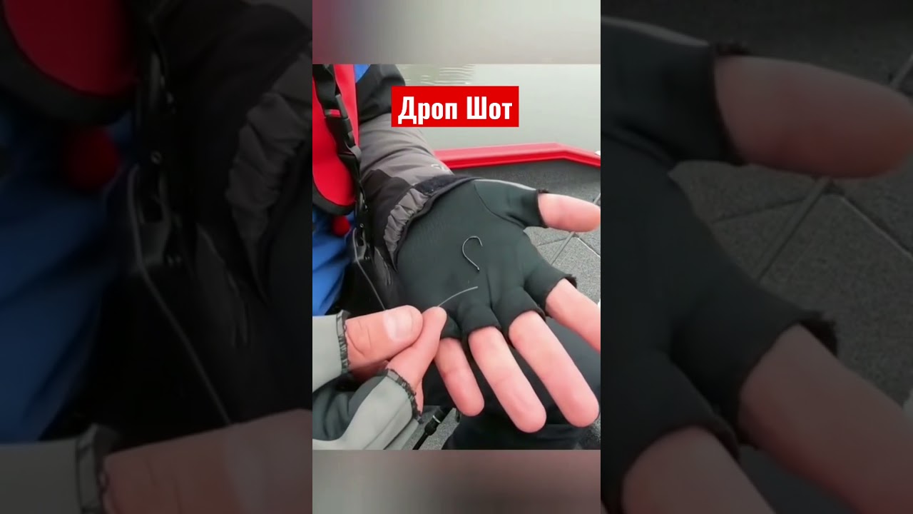 Как правильно связать ДРОП ШОТ 