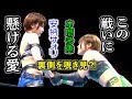【公式】6月16日 アクトレスガールズ大会密着?! 安納サオリvs本間多恵 【女子 プロレス】【Pro Wrestling】