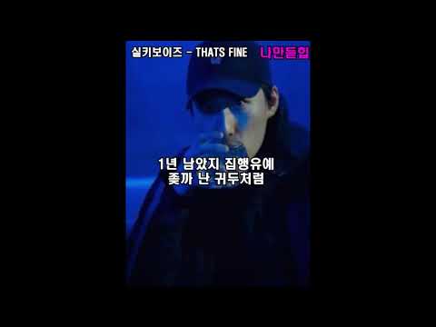 국힙 판갈이 하러온 블랙넛💣