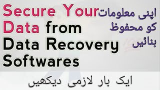 Secure you data from data recovery softwares, Think before selling you mobile. screenshot 3