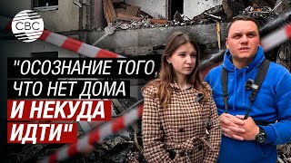 Жители обрушившегося дома в Белгороде о первых минутах после атаки
