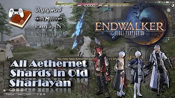 All Aethernet Shards in Old Sharlayan | Final Fantasy XIV