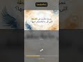 الموعد الذي لا ي ؤج ل Shorts ملك الموت الموت 