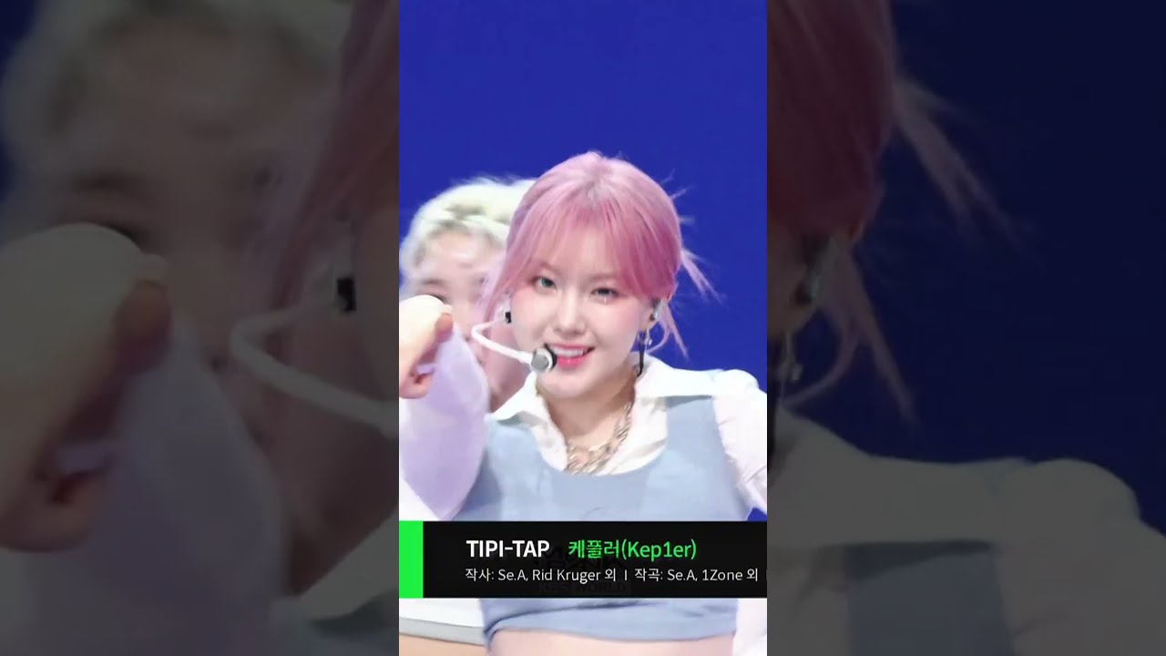 TIPI-TAP - Kep1er #TIPI-TAP #Kep1er #ケプラー #케플러 #Shorts