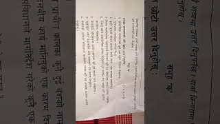 CLASS 11 सामाजिक अध्ययन तथा जीवोपयोगी शिक्षा 2083 final exam question paper. #class11social#exam