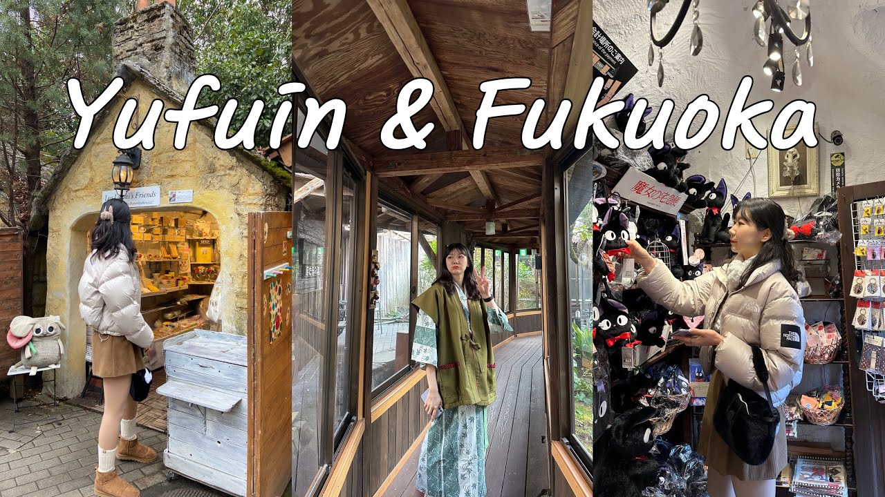 🇯🇵유후인,후쿠오카 브이로그 | 유노츠보거리, 긴린코호수, 플로랄빌리지, 한큐백화점 셀린느쇼핑🛍, 지갑언박싱✨