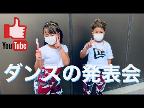 【キッズダンス】BTS `Ｄynamite'